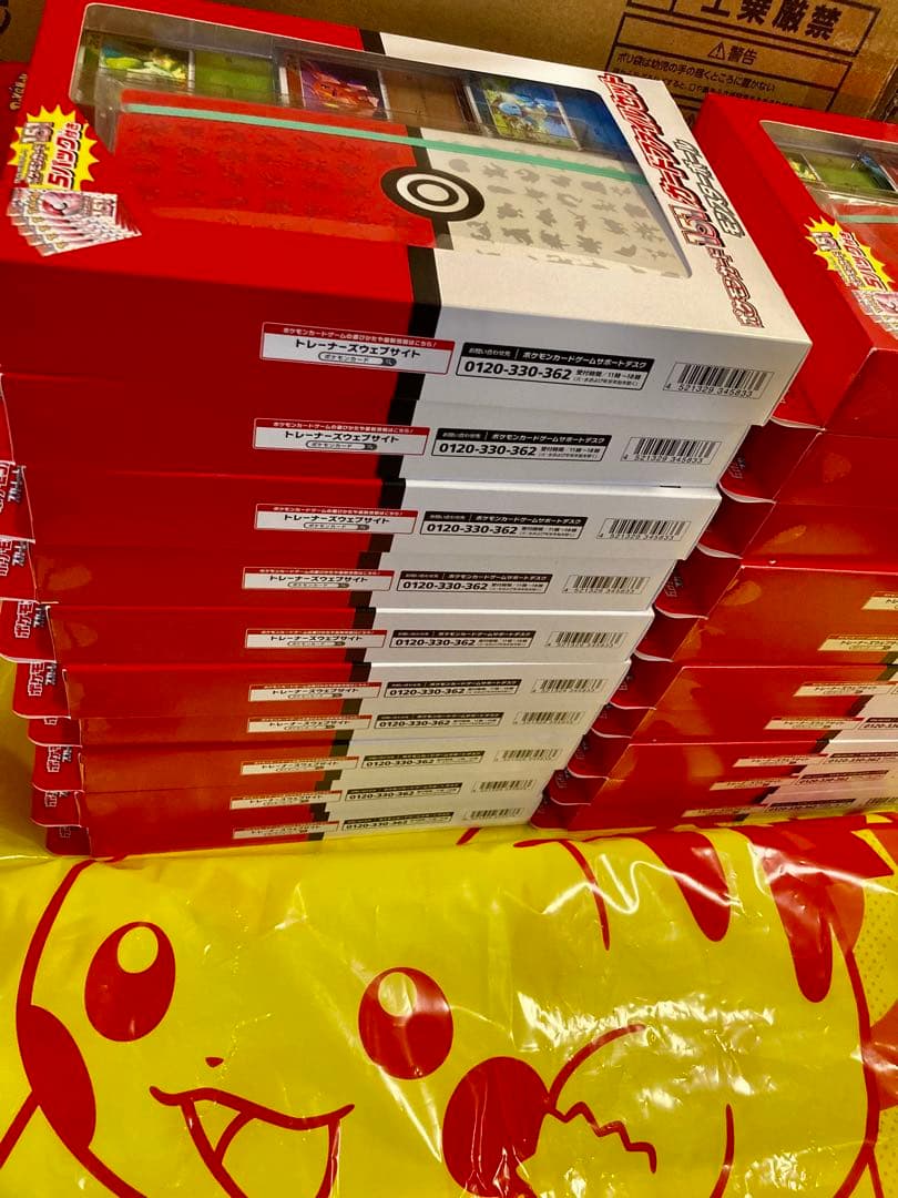 BUYEE公式アカウント42151 カードファイルセット　20セット