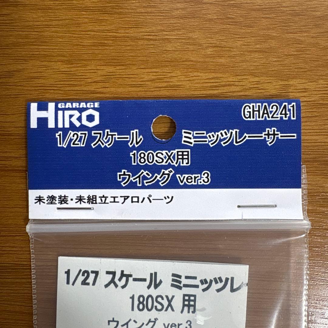 京商　ミニッツ　Mini-Z 180SX 後期仕様　ホワイトボディセット