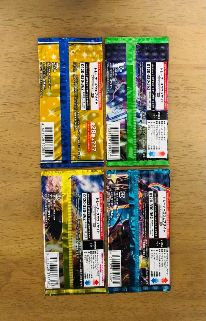 32パックまとめ売り ポケモンカードパック 全て新品未開封 極美品