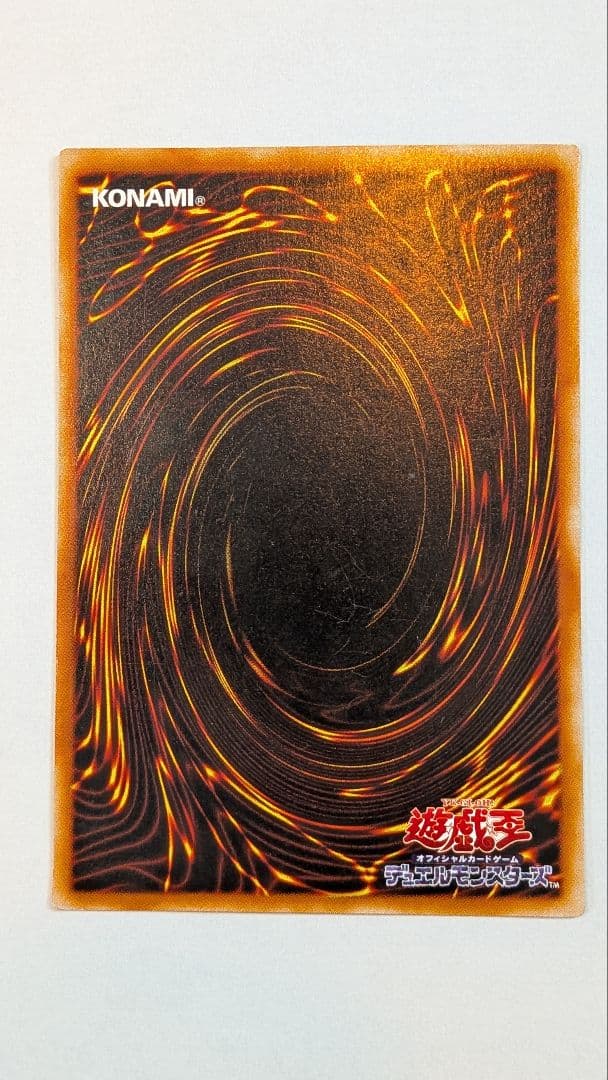 値下げ中【希少】ウルトラ　究極竜騎士 GB7