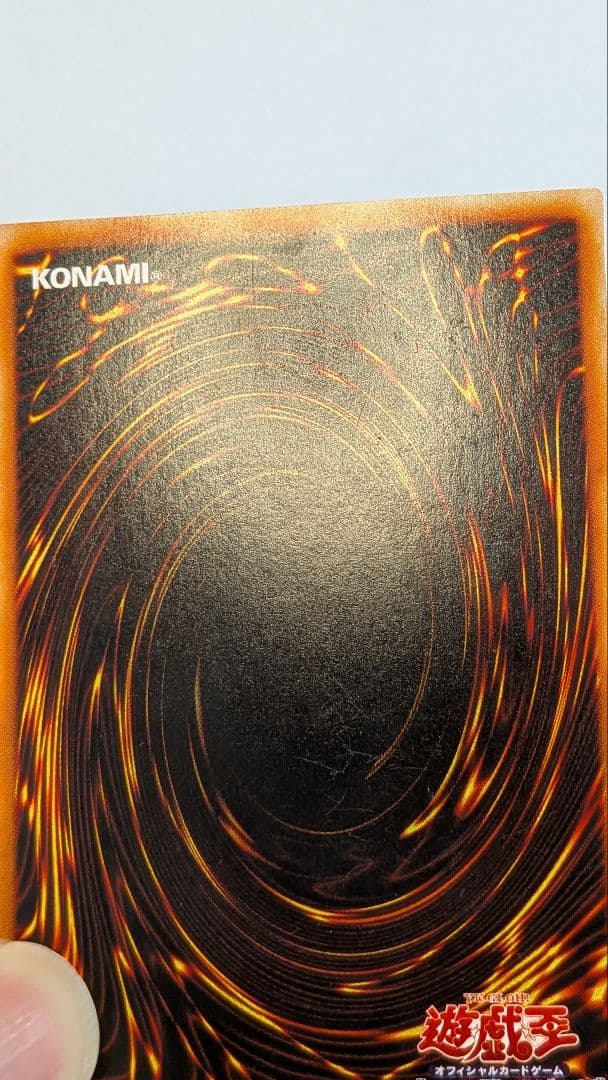 値下げ中【希少】ウルトラ　究極竜騎士 GB7