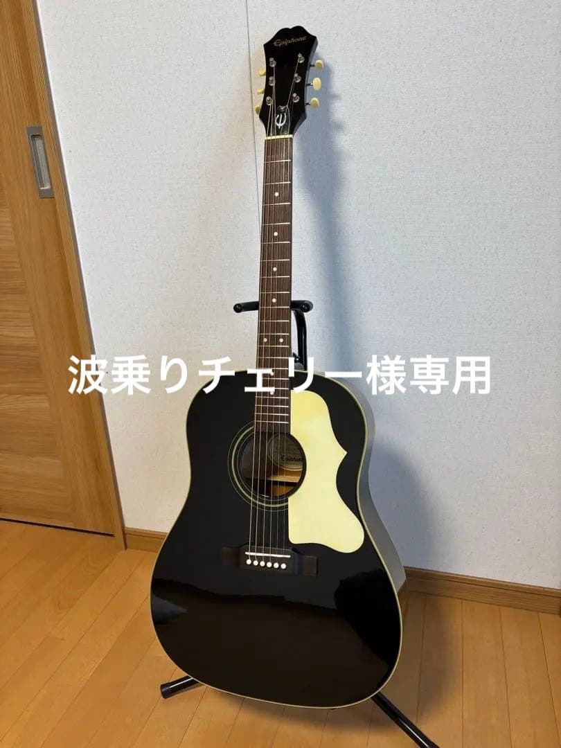 程度上々々❗️ Epiphone エピフォン1963EJ-45-EB調整済‼️ 程度上々々❗️ Epiphone エピフォン1963EJ-45-EB調整済‼️ - メルカリ