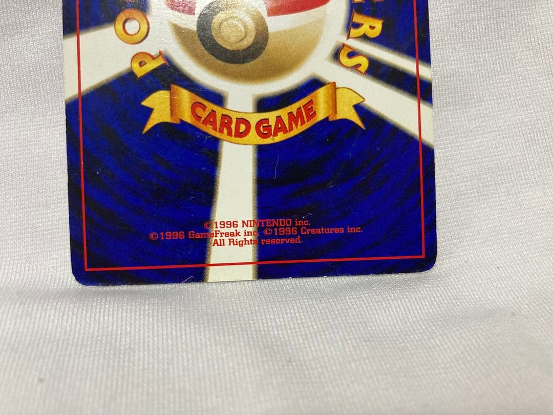 旧裏　リザードン　プレミアムファイル2 PROMO 第2世代　ポケモンカード