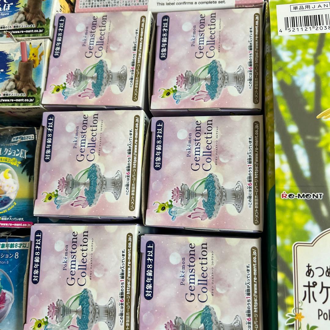 ポケモン　テラリウムコレクション　まとめ売り