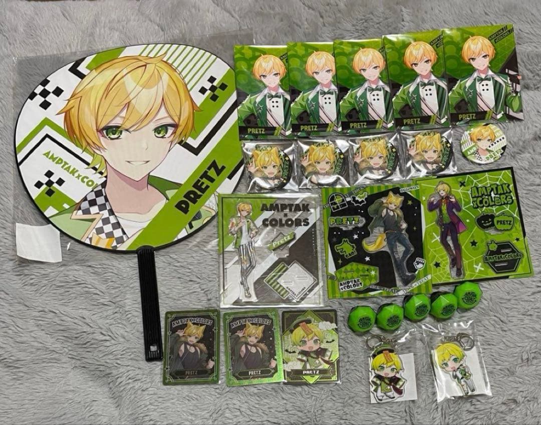 AMPTAK COLORS ぷりっつ まとめ売り