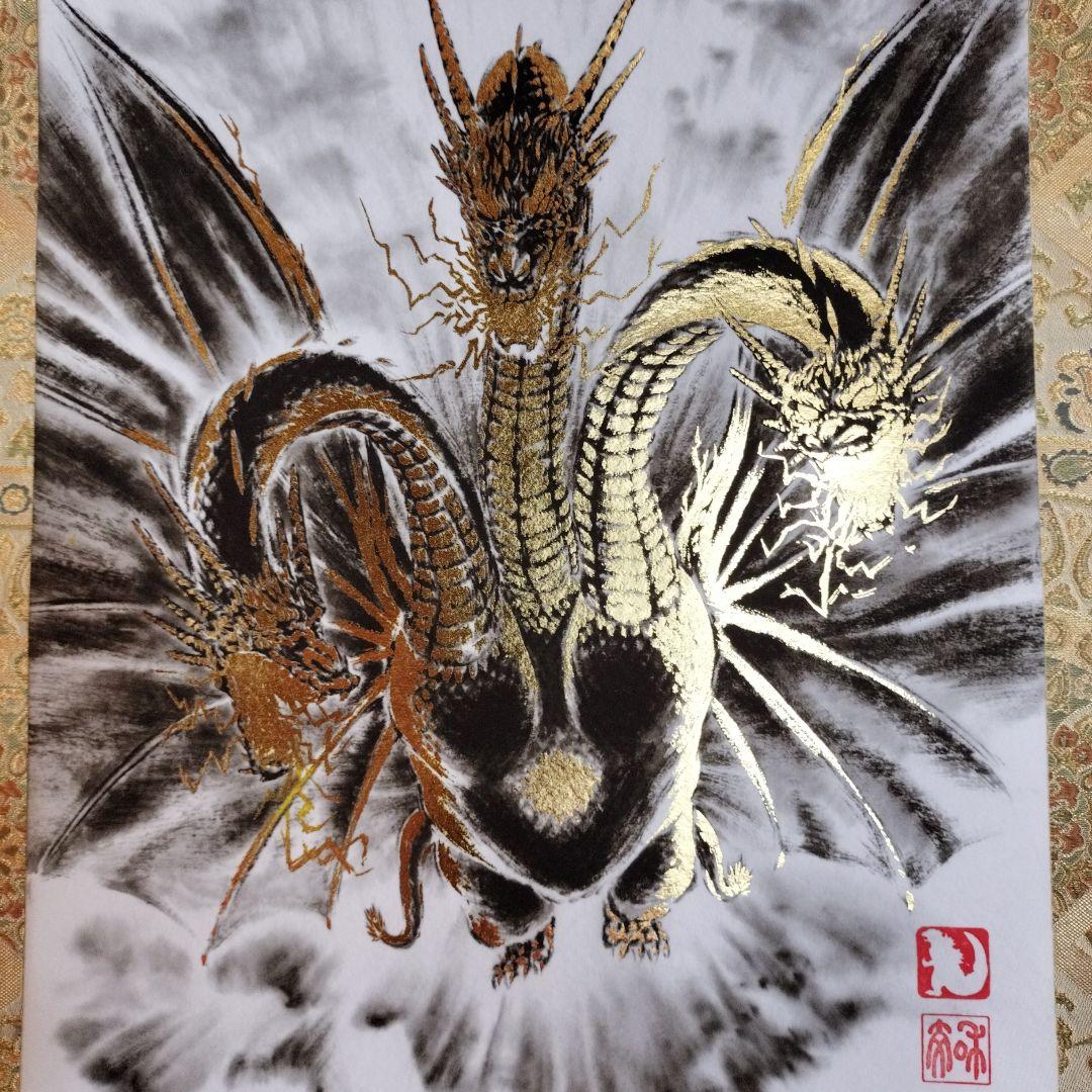 激レア】【偕拓堂】キングギドラ掛け軸