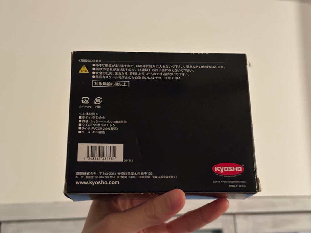 ミニカー KYOSHO 10th Anniversary Model Laferrari