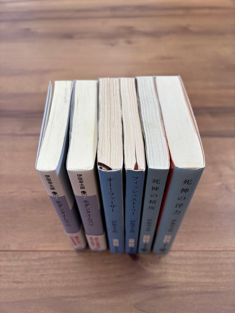 伊坂幸太郎作品 文庫本セット33巻 伊坂幸太郎 33冊セット