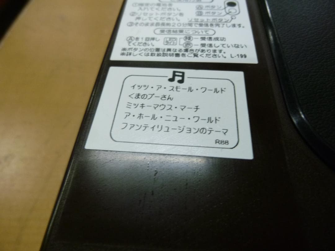 ディズニータイム SEIKO 電波からくり時計 FW554B 値引不可