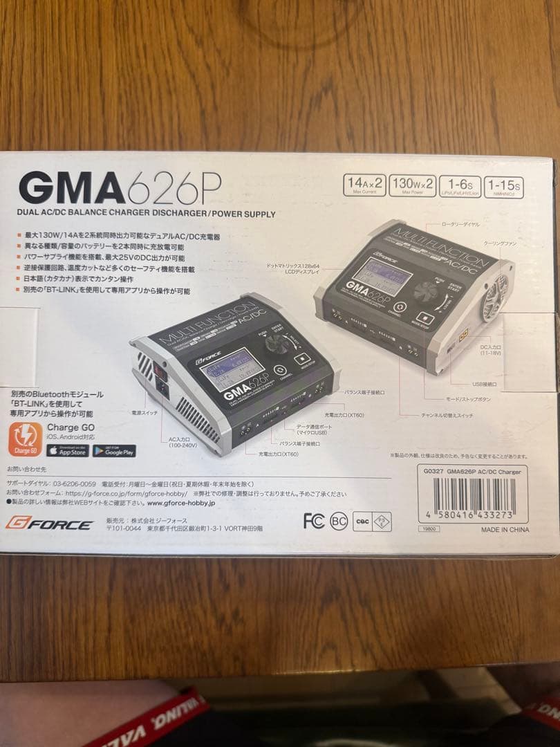 GMA626P デュアルAC/DC 充電器