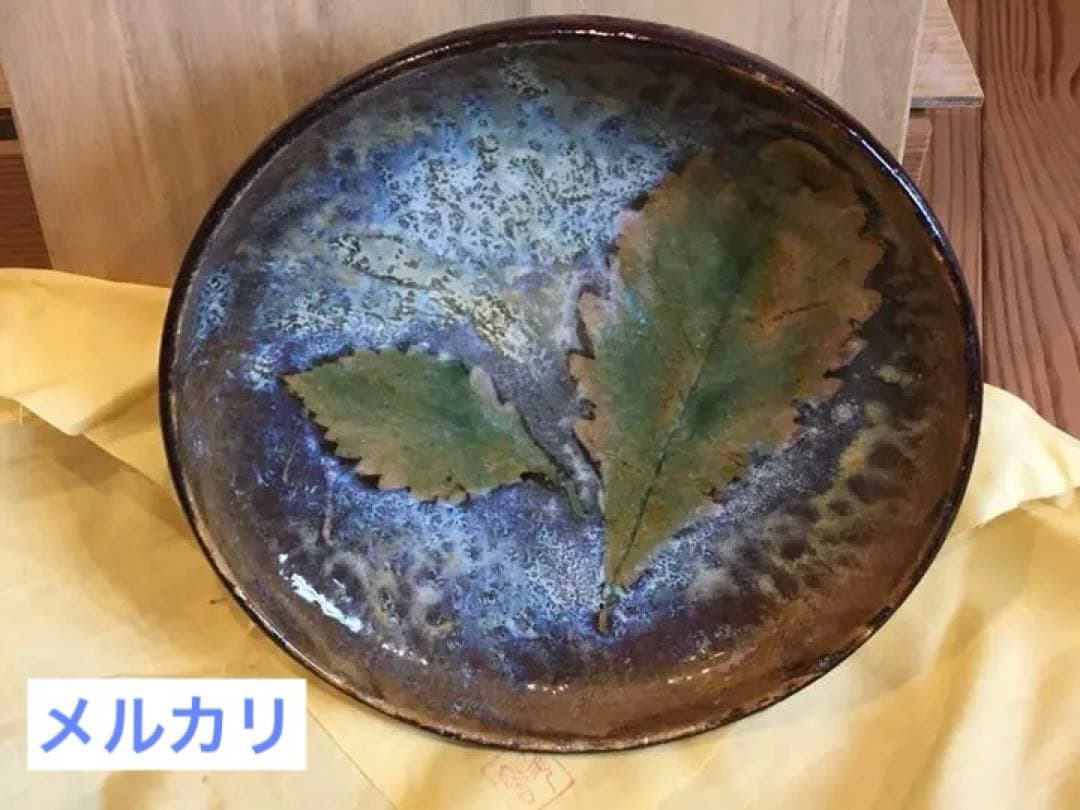 小森忍作 柏葉孟 未使用 北斗釜 限定製作非売品