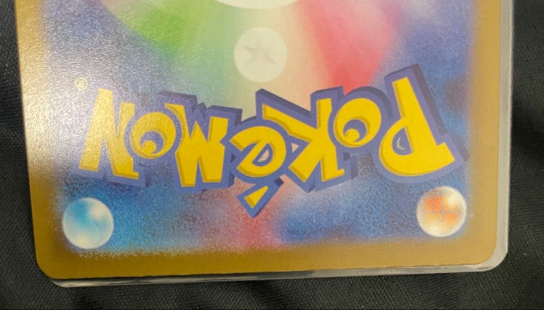 【即日発送】 メガカイリューex MUR おまけ付