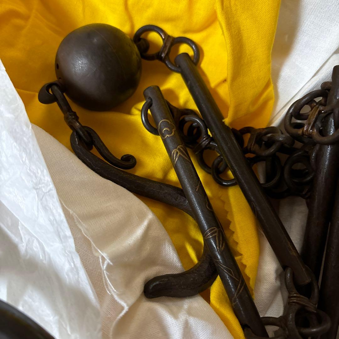 寺西宗山 鎖道具 吊釜道具セット