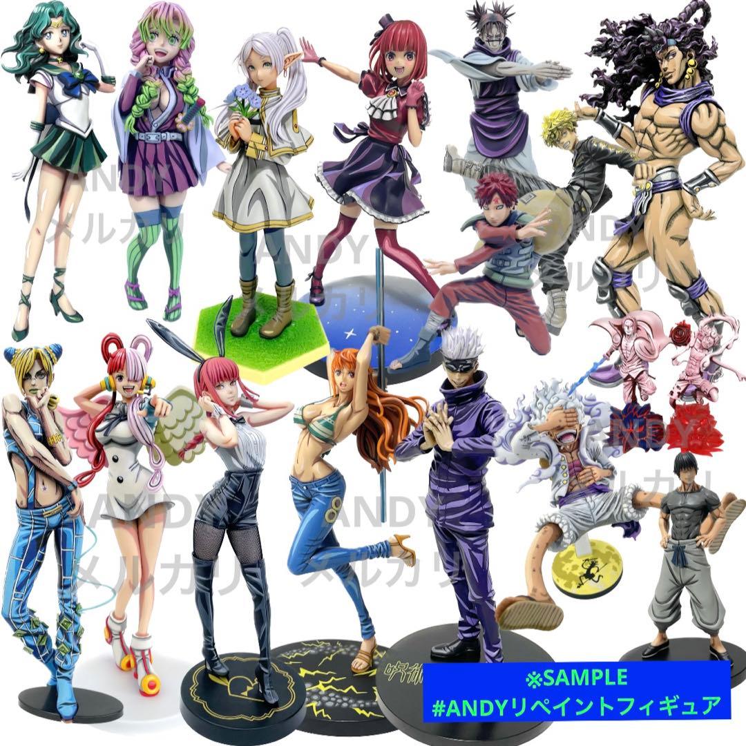 ジョジョの奇妙な冒険 一番くじ B賞 カーズ 二次元 リペイント フィギュア