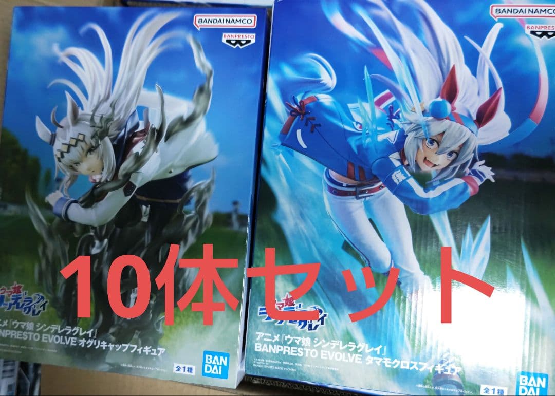 10個 ウマ娘 BANPRESTO EVOLVE オグリキャップ タマモクロス - メルカリ