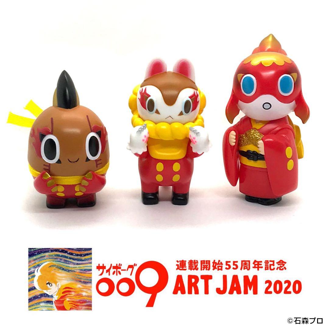 サイボーグ009 ART JAM 2020 ♡郷土玩具怪獣イヌハリゴン