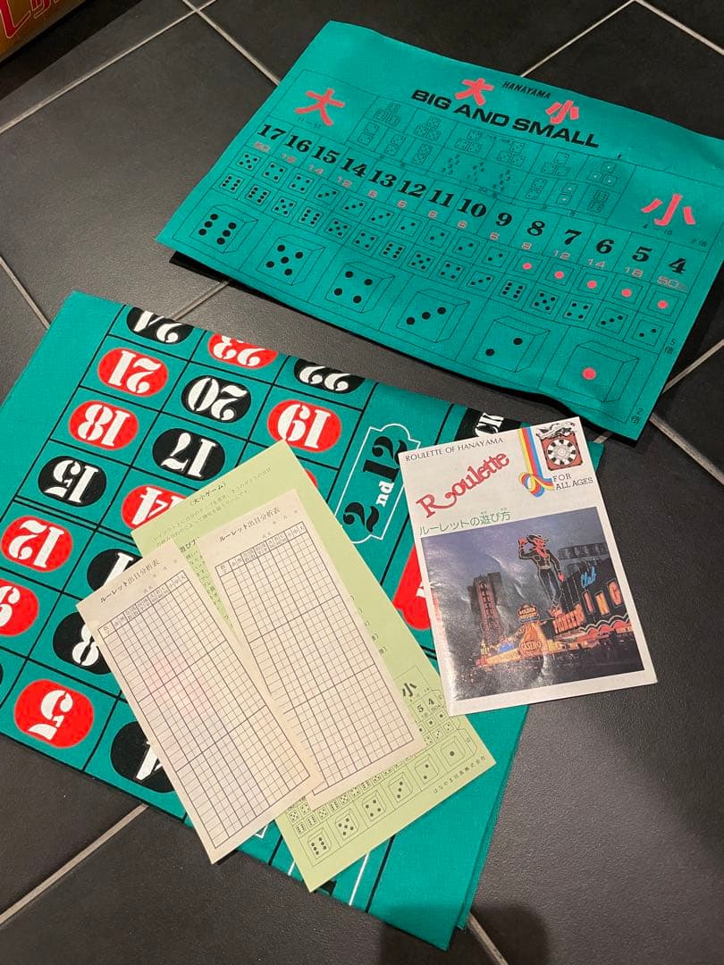 レトロ マンハッタン ルーレット はなやま玩具　人生ゲーム　ギャンブル