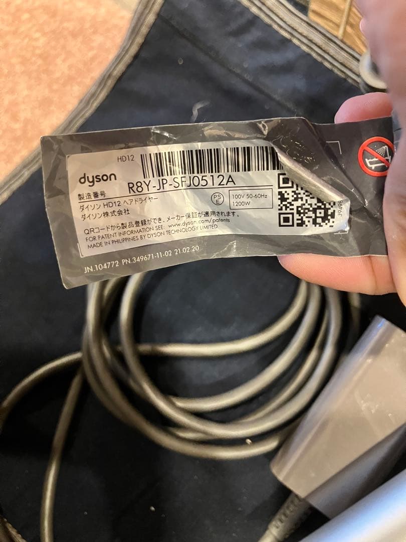 【プロ仕様】dyson ダイソン ヘアドライヤー HD12