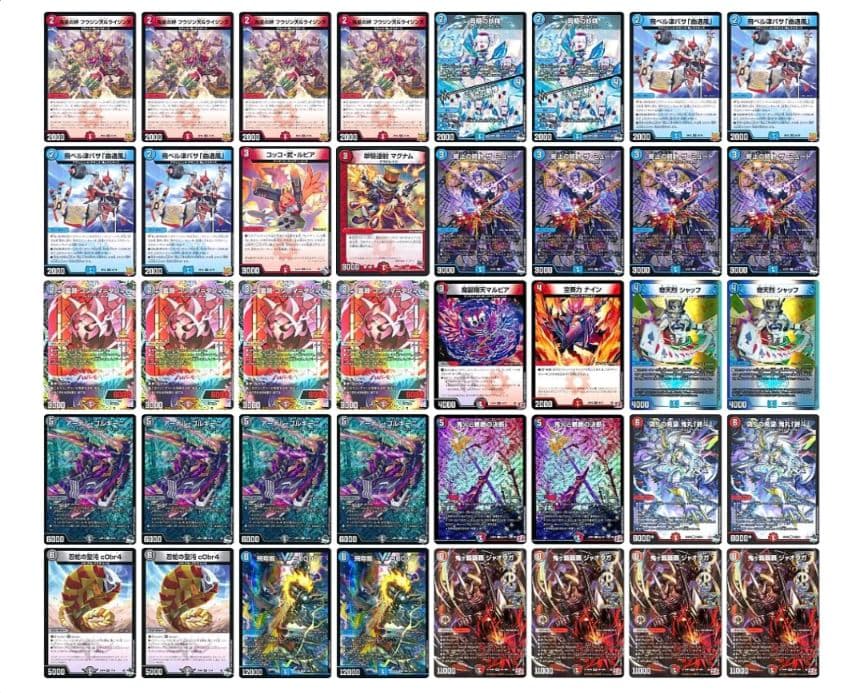 限定セール！デュエルマスターズ クローシスジャオウガデッキ cs 5000VT入