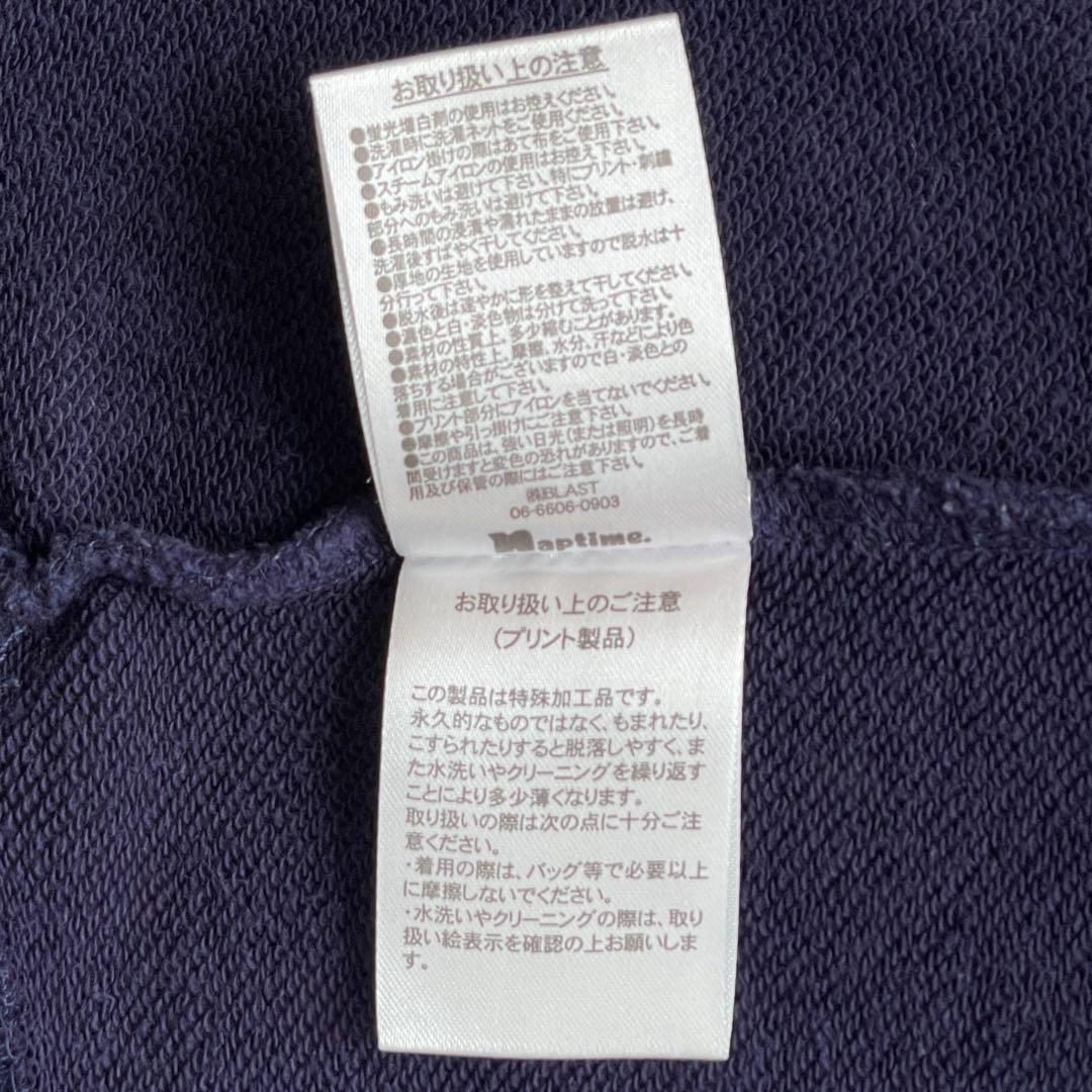 ごりむ Naptime. ナップタイム パーカー Nissy