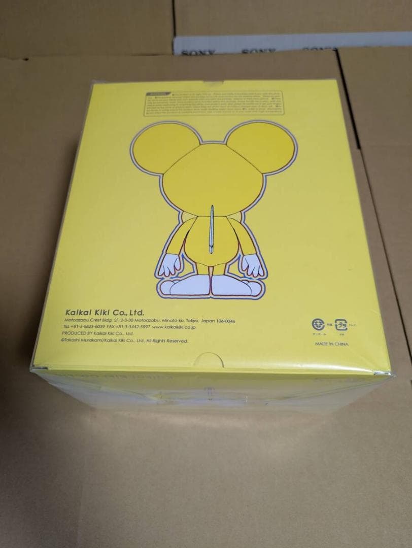 真作 村上隆 フィギュア DOB-kun Yellow ソフビ - メルカリ