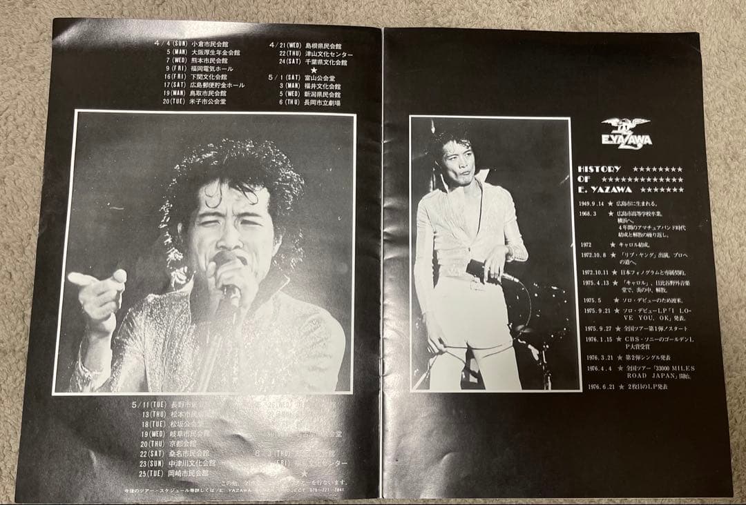 E.YAZAWA 33000 MILES ROAD JAPAN