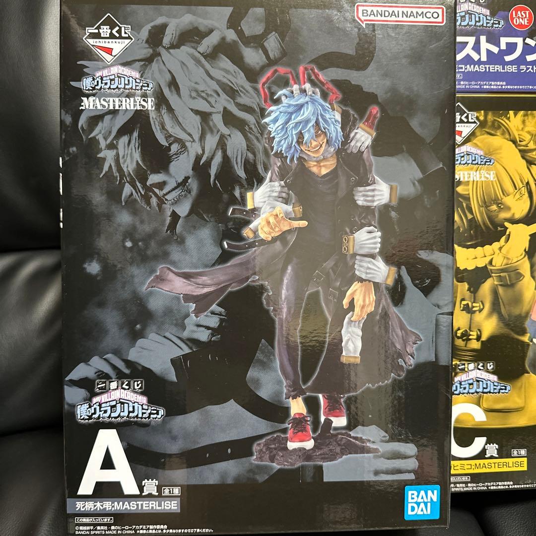 僕のヴィランアカデミア ヒロアカ 一番くじ フィギュア ABC賞 ラスト