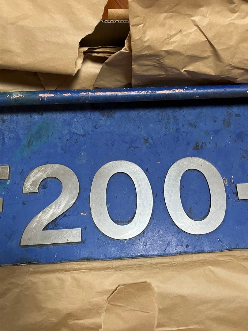 鉄道部品　ナンバープレート