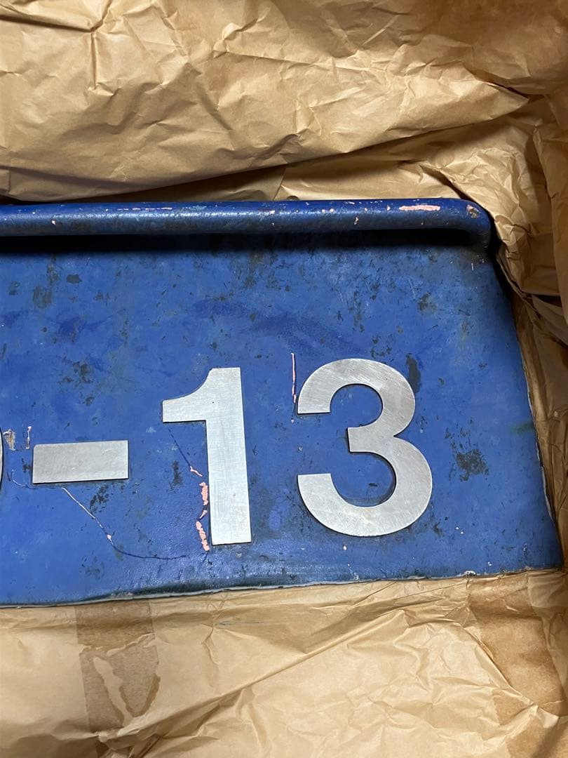 鉄道部品　ナンバープレート