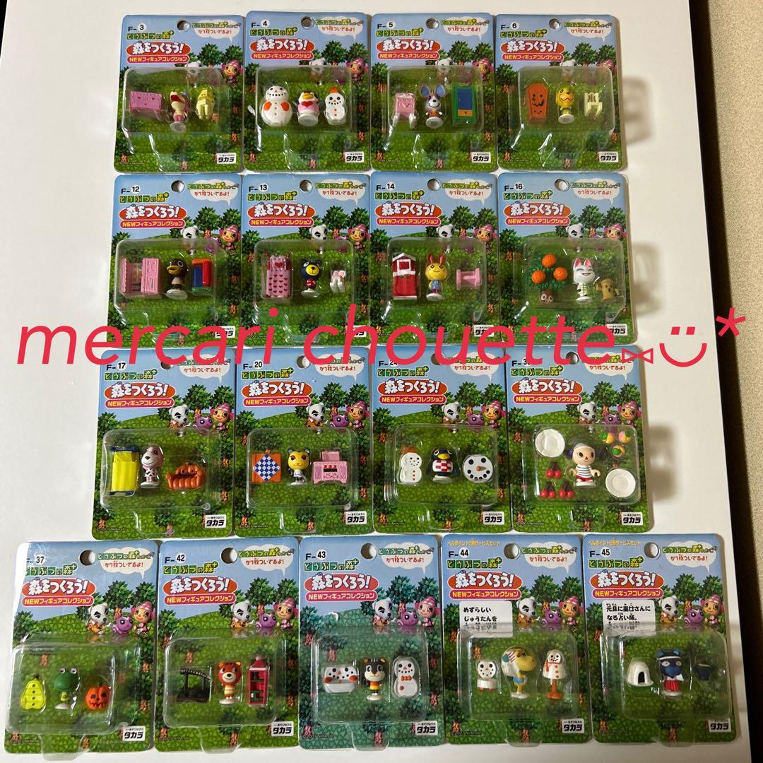 希少】どうぶつの森 森をつくろう シリーズ まとめ売り フィギュア