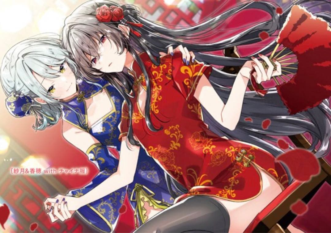 わたしが恋人になれるわけないじゃん タペストリー メロンブックス