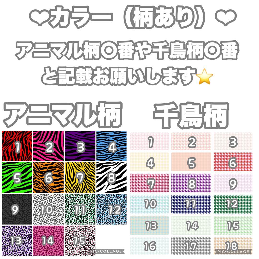 エル 連結文字パネル 連結うちわ文字 ファンサ ネームボード