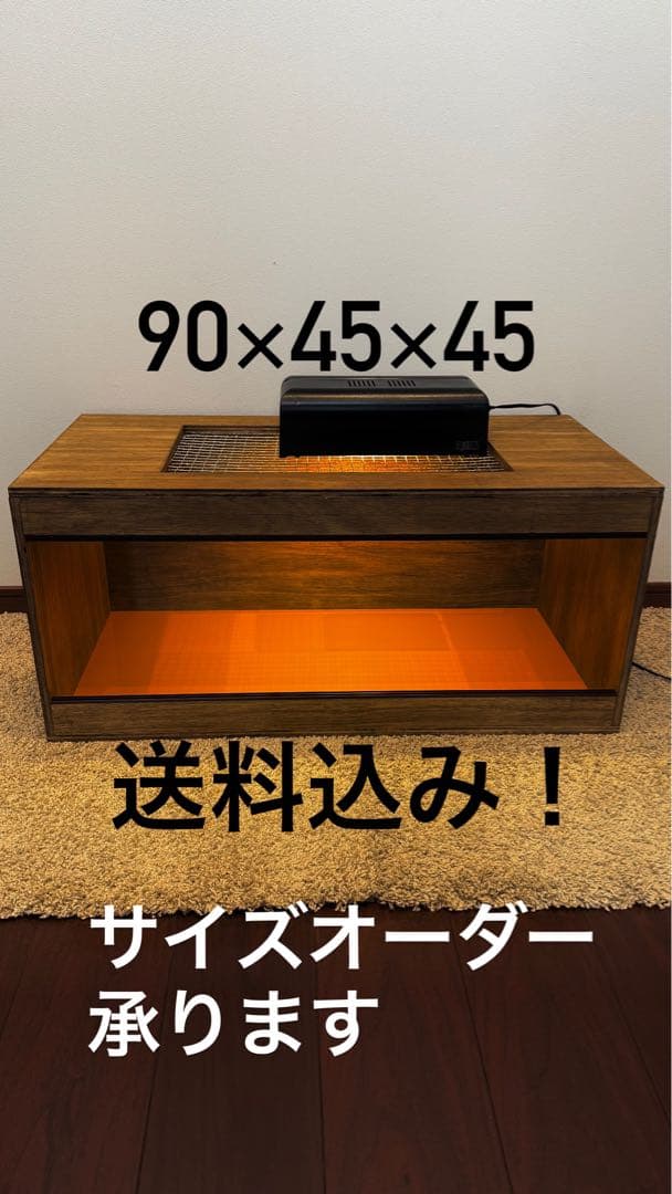 木製飼育ケージ 90×45×45 サイズオーダー 爬虫類 小動物