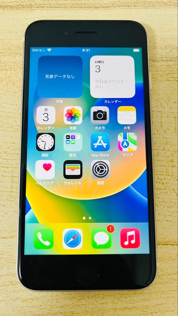 iPhone SE (第3世代) 128GB SIMフリー バッテリー100%