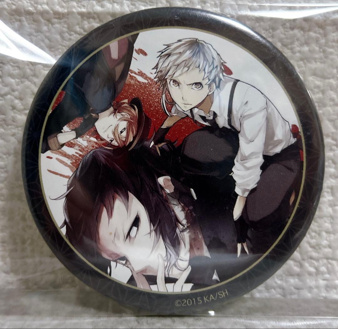 文豪ストレイドッグス 文スト 缶バッジ 缶ミラー 中島敦 芥川龍之介