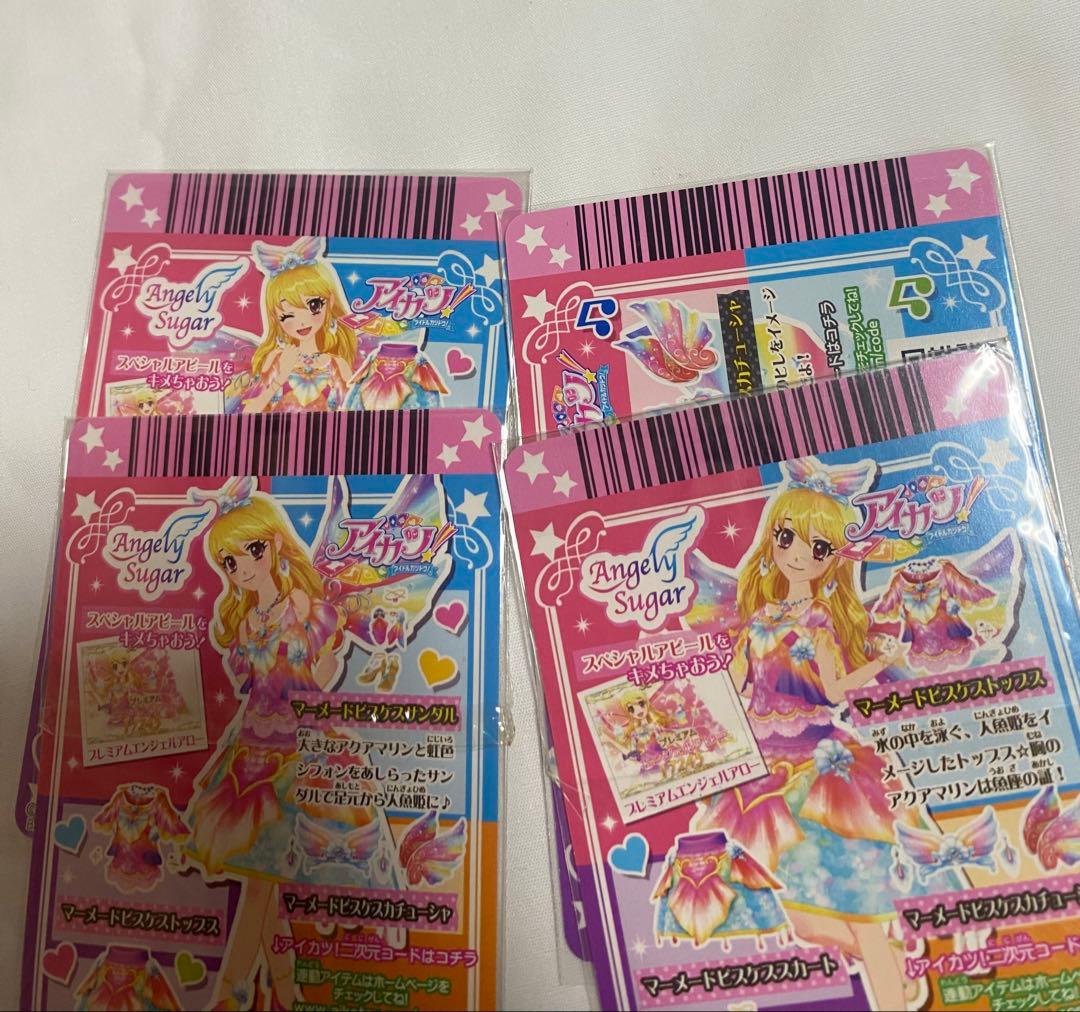 アイカツ 2014 2弾 フルコンプ マーメイドビスケス オリエンタルリブラ