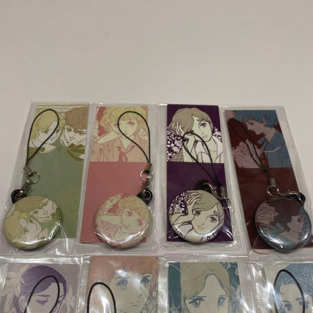 ポーの一族 トーマの心臓 缶ストラップ ポーの一族・トーマ