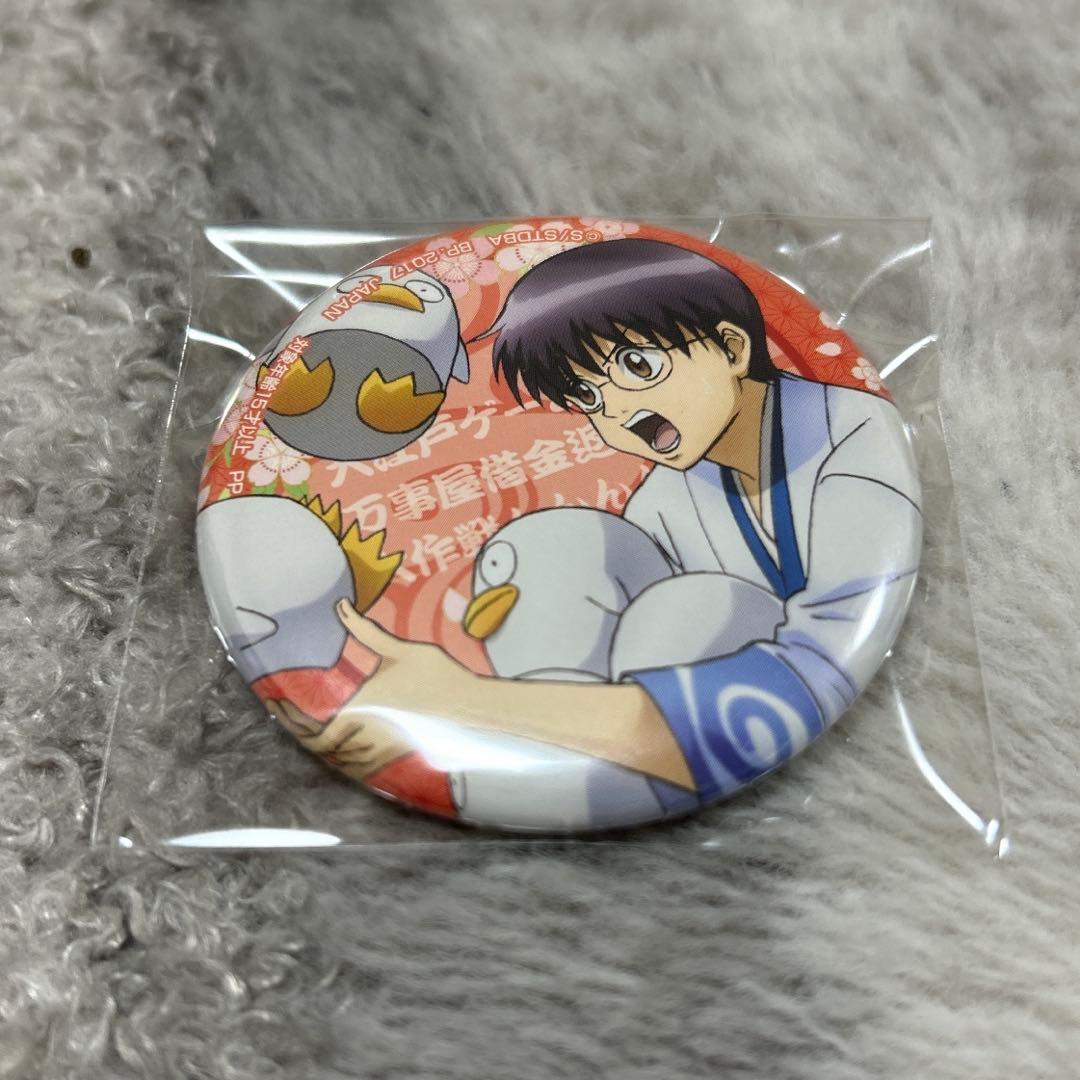 銀魂 大江戸ゲームセンター 万事屋 缶バッジ 新八 エリザベス - メルカリ