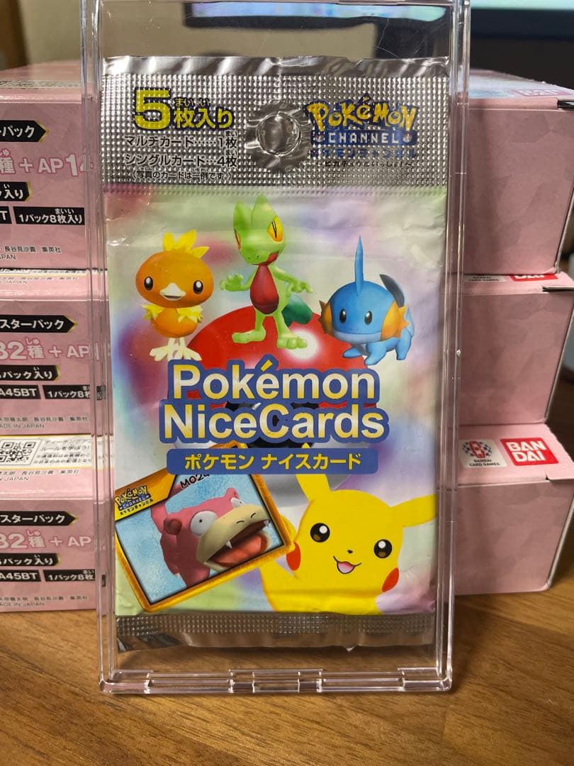 ポケモン ナイスカード 未開封品 Yahoo!オークション -「ポケモンナイスカード」の落札相場・落札価格