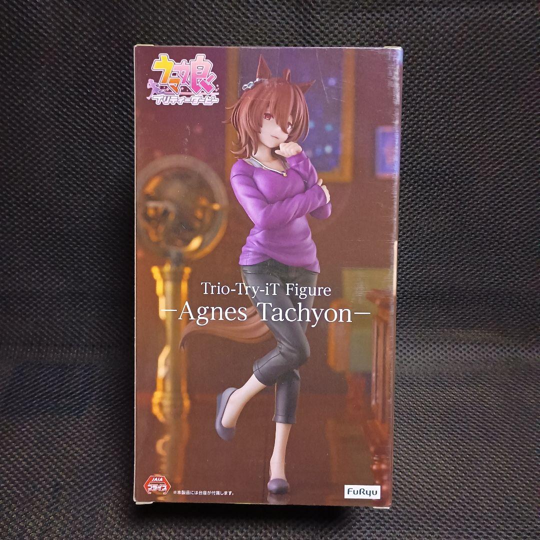 ウマ娘 アグネスタキオン トリオトライト 12体セット！ ウマ娘