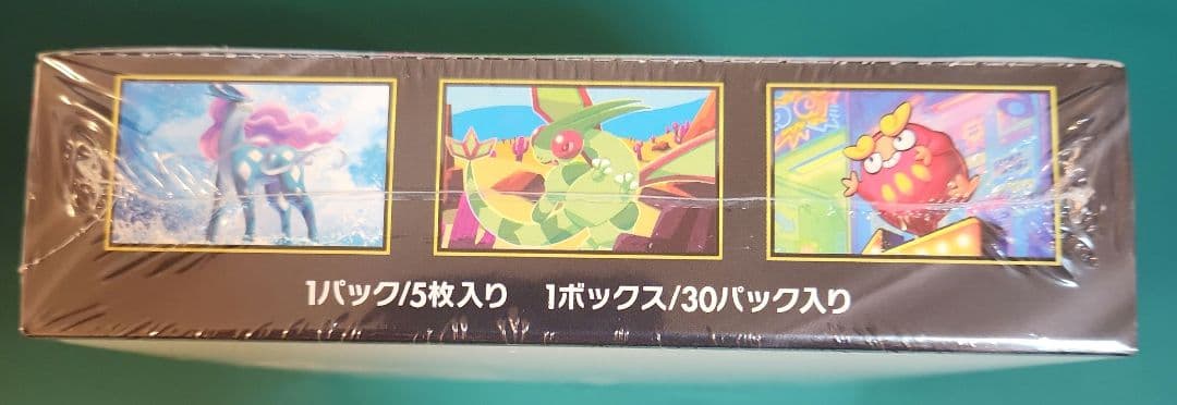 インフェルノX 新品未開封シュリンク付き1BOX