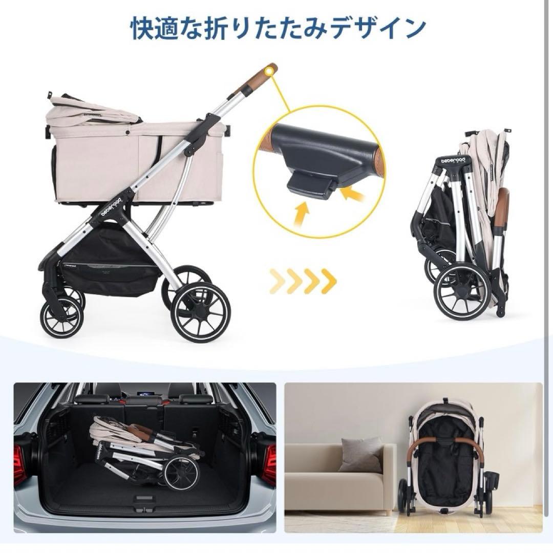 新品】ペットカート ベージュ 360°回転前輪 バギー キャリー カート 犬