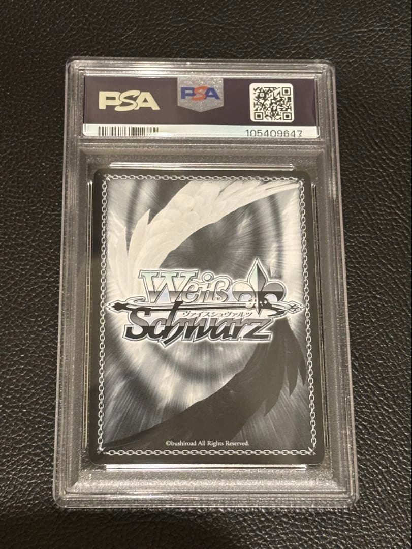 ヴァイスシュヴァルツ　一番好きな魔法 フリーレン ssp psa10