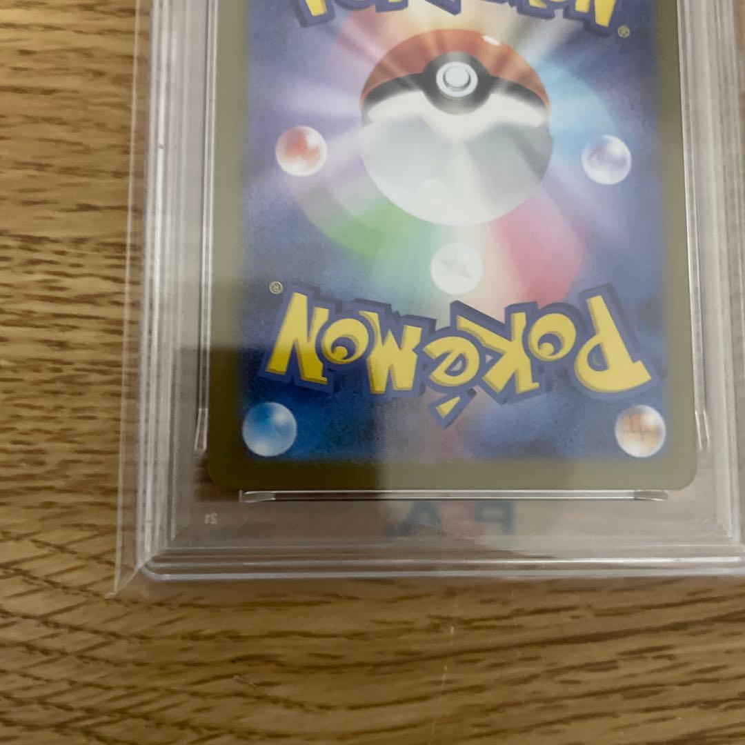 メガルカリオex SAR PSA10 メガブレイブ　M1L 088/063