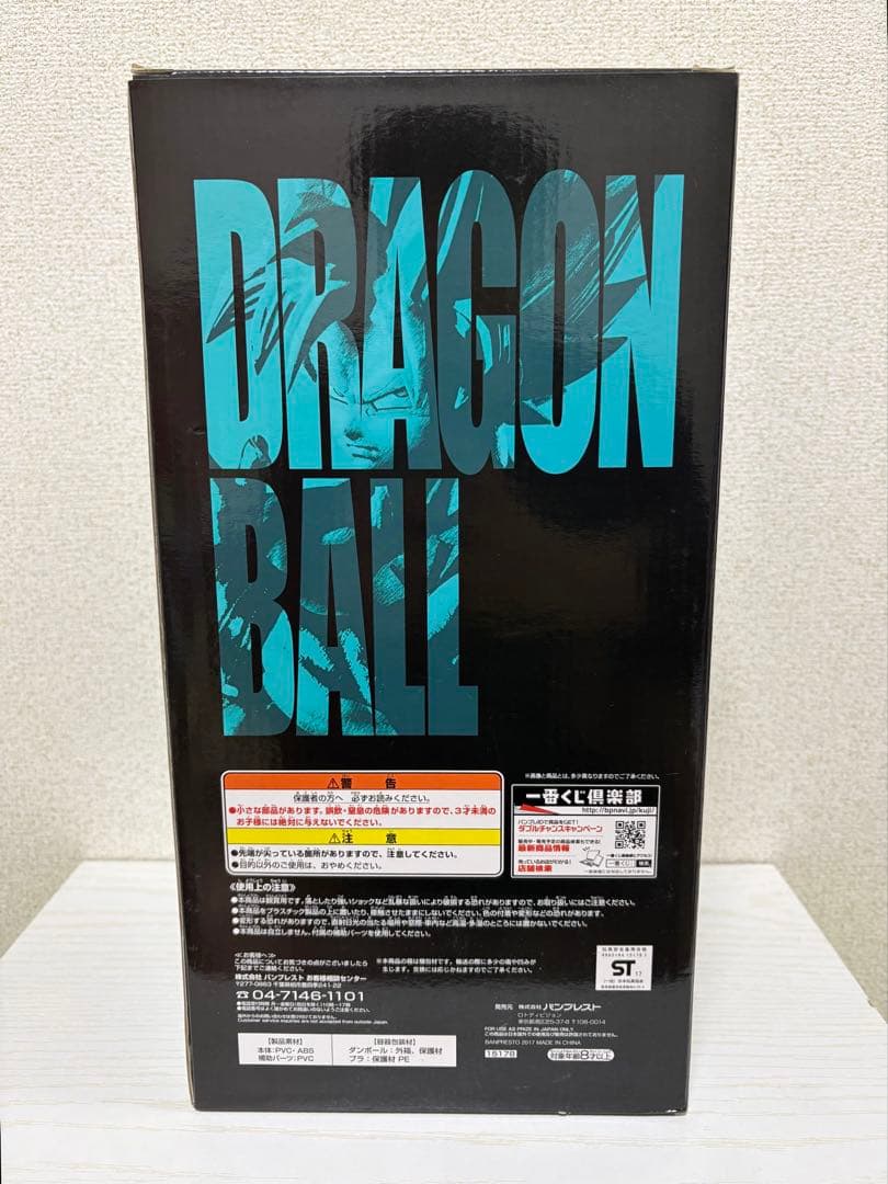 一番くじ ドラゴンボール メモリーズ C賞 超サイヤ人ゴッド超サイヤ人 孫悟空