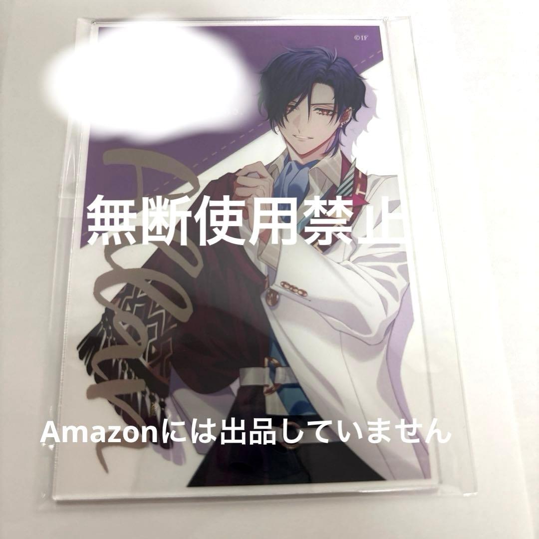 オトファン 当たり アラン 2024 オトメイト キュピパラ アクリル