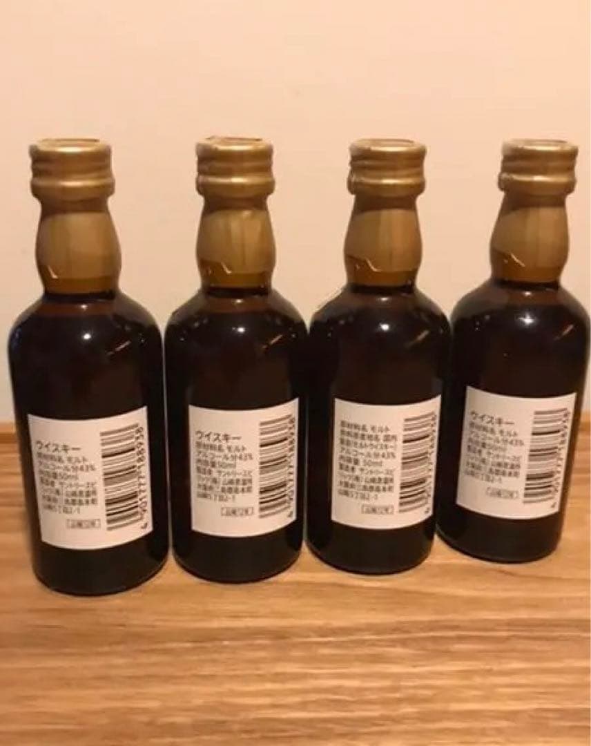 まもなく販売終了】サントリー山崎12年 50ml × 4本セット サントリー