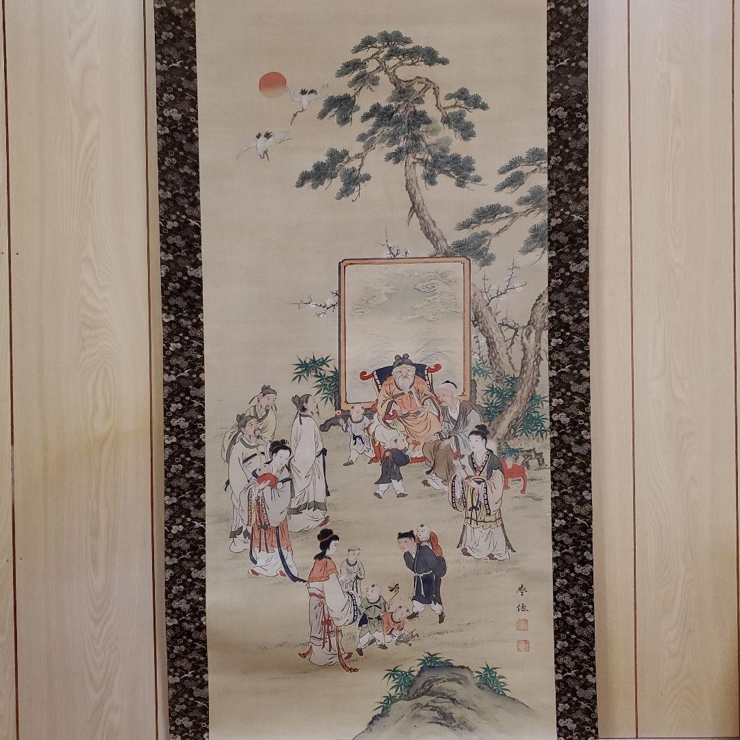 掛け軸　郭子儀祝賀図　学仙　(肉筆)