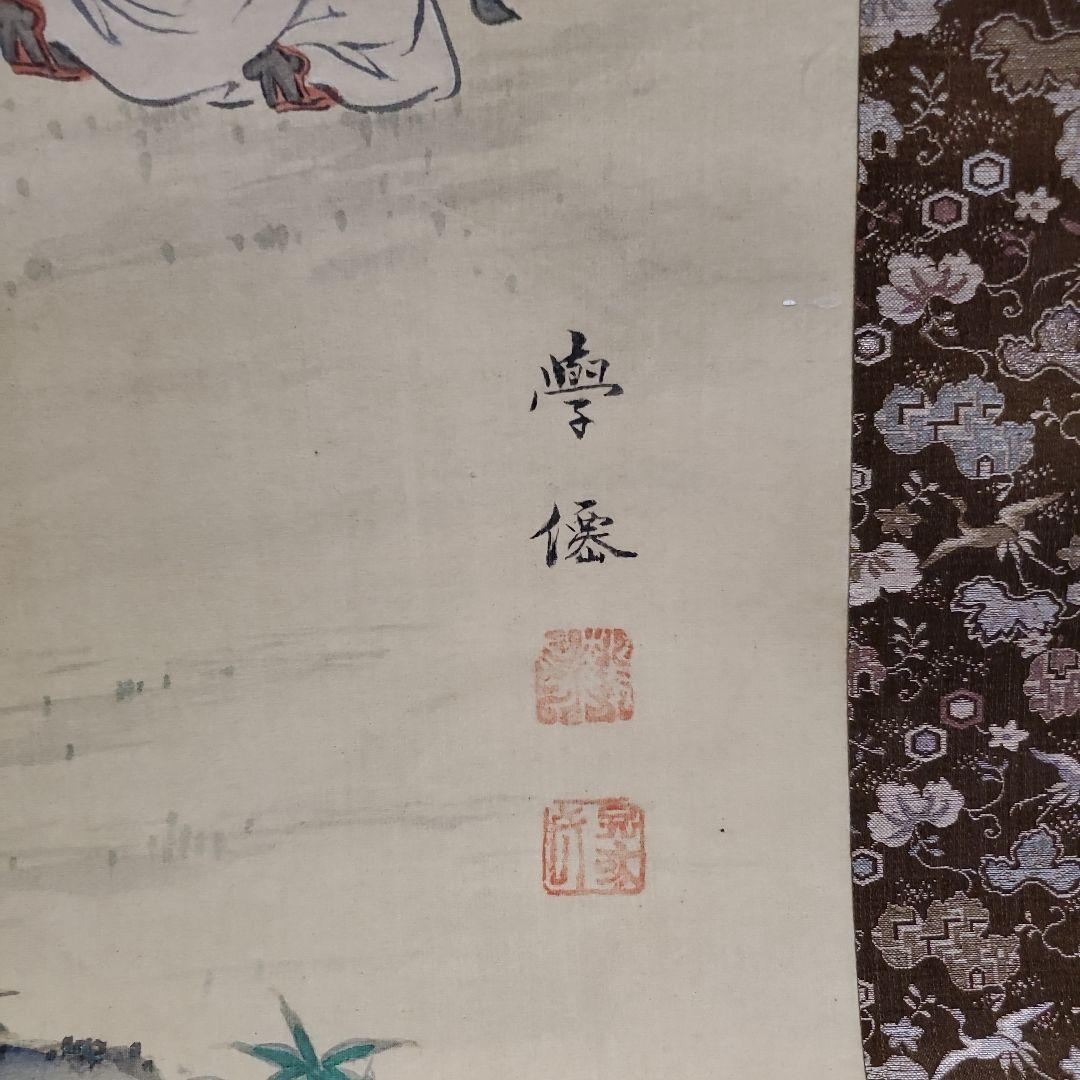 掛け軸　郭子儀祝賀図　学仙　(肉筆)