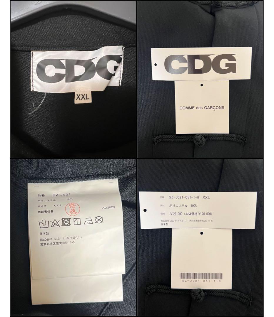 CDG エステルチャイナジャケット